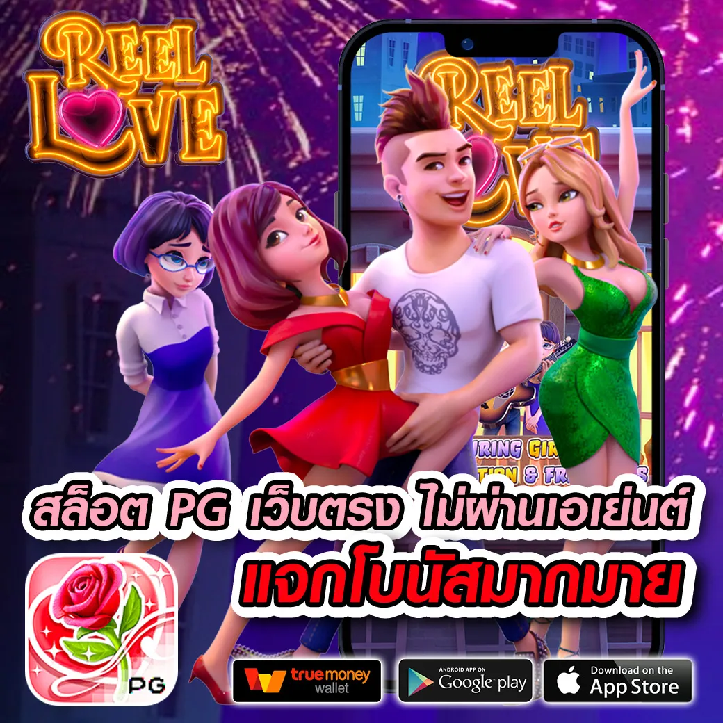 สล็อต betabet