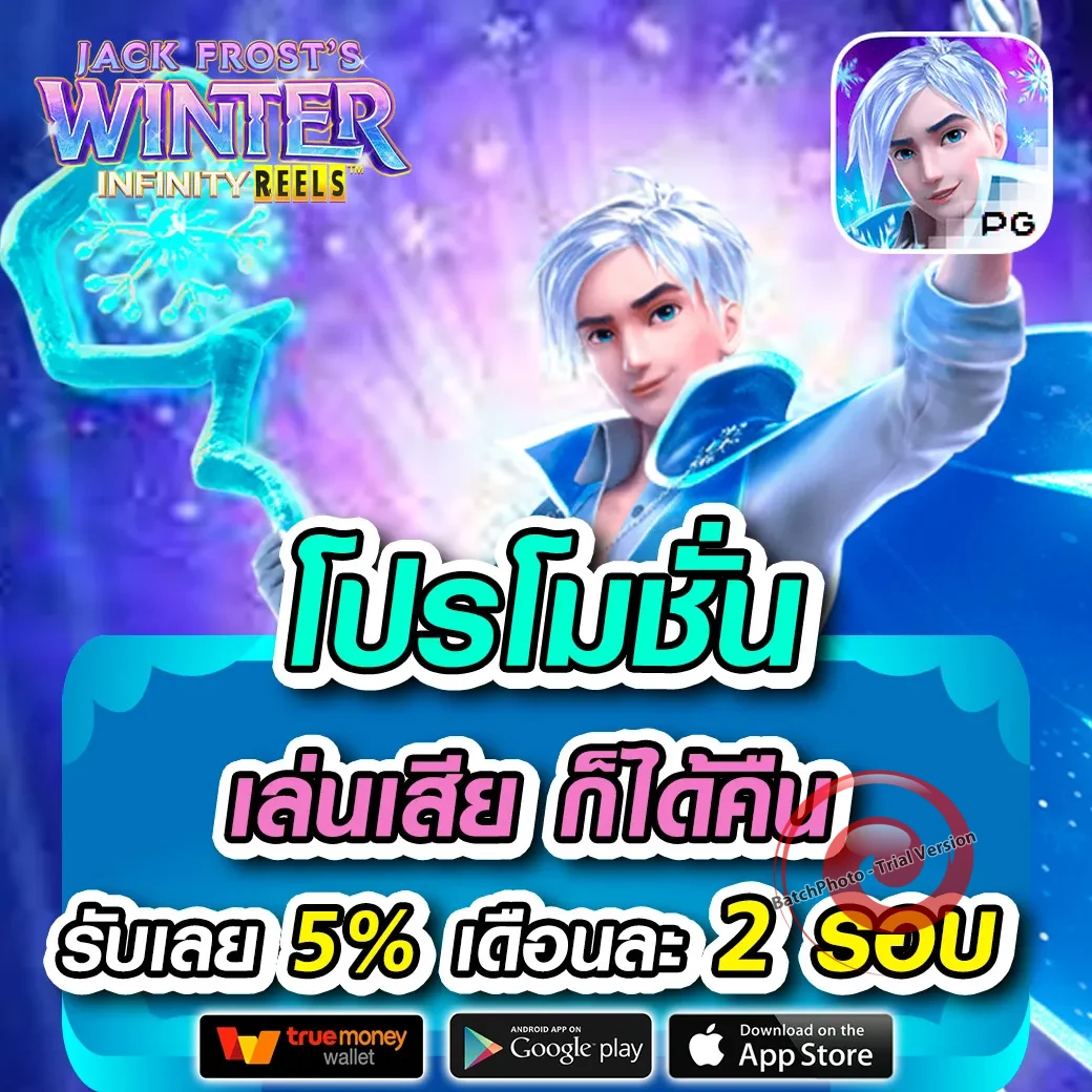 betabet ทางเข้า